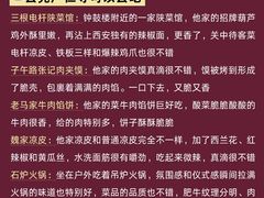 -西安市广仁寺