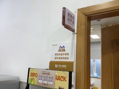 -上海仁爱医院