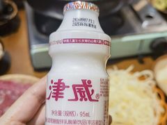 津威-黔有有贵州酸汤夺夺粉火锅(五味十字店)