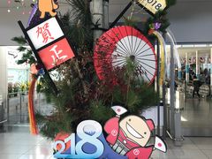 -中部国际机场