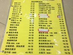 -天津乾毓德饭庄·清真传统炒菜·海鲜烧烤(咸阳路店)