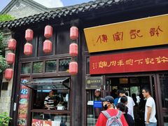 -许老八包子铺(回龙窝店)