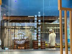 -雀舞云南菜(乐客城店)