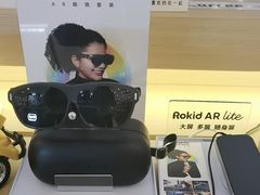 -鹰巢数码EAGLE’S NEST(燕莎店)