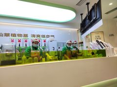 -书亦烧仙草(龙湖金楠天街店)