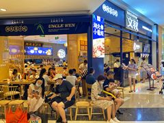 等位区-文叔·湖北名小吃·小龙虾(华强北店)