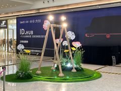 -合景·悠方(成都店)