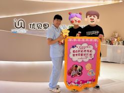 -优贝恩母婴护理中心