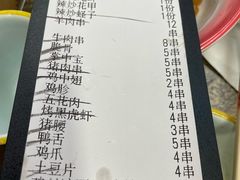 -老五烧烤(盘金华府总店)