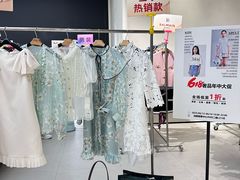 -成都银泰中心in99