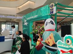 -凯德广场(金牛店)
