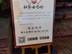 -哈哈曲艺社(西门闲亭店)