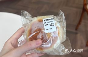 Taro Cream Drum Bun