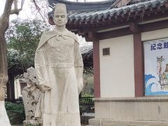 -郑和公园