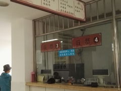 -北京市丰盛中医骨伤专科医院