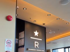 -星巴克臻选(上海长风大悦城店)