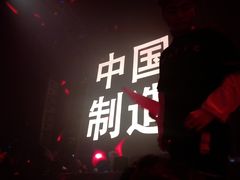 -SPACE(欢乐颂购物中心店)