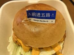-前进5路汉堡炸鸡(昙华林店)