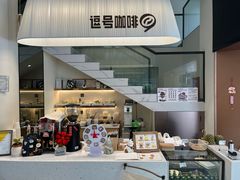 -逗号咖啡(信义荔山公馆店)