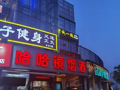 -黄寺商厦