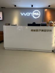 -维秘形体医美 M·VVON医生集团