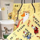 入秋🍂运动の条鹅×桂花的轻乳茶国风十足~🪭