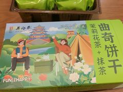 -吴裕泰茶庄(前门大街店)