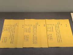 -湖州博物馆