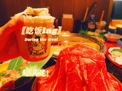 -牛New寿喜烧(虹桥新天地店)