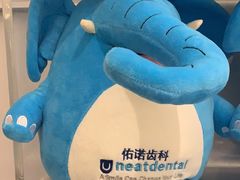 -深圳佑诺口腔门诊部