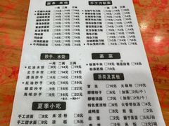 -华兴街自力面店