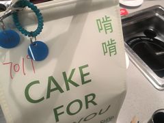 -海底捞火锅(赛格国际购物中心店)