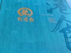 -有璟阁港式餐厅(金融街购物中心店)
