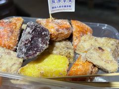 -普宁反沙番薯芋头
