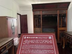 -蒋氏故居