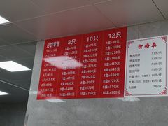 -新川饮食(新川小区店)