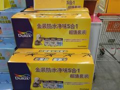 -百安居装修设计中心(海珠店)