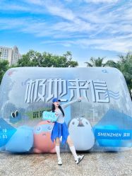 -深圳市儿童乐园
