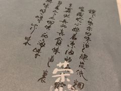 -荣小馆(临海世纪花城店)