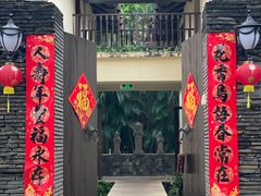 -三亚亚龙湾五号度假别墅酒店