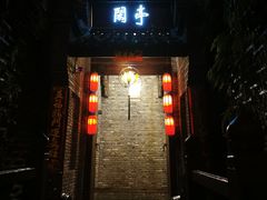 -哈哈曲艺社(西门闲亭店)