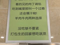 -情忆草原涮肉馆