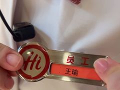-海底捞火锅(大华一路店)