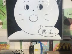 -野狗商店(瑞光店)