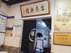 -宋记爆肚(酒仙桥店)