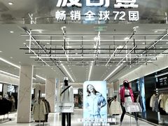 -鹏欣水游城