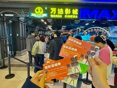 -松雷商业(南岗店)