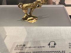 -陕西历史博物馆
