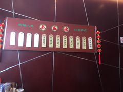 -熙盛源(复兴路店)