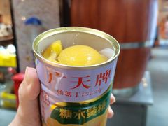 广天黄桃罐头-丹东特色烤肉(学府路一部店)